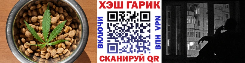 Canna-Cookies конопля Углегорск