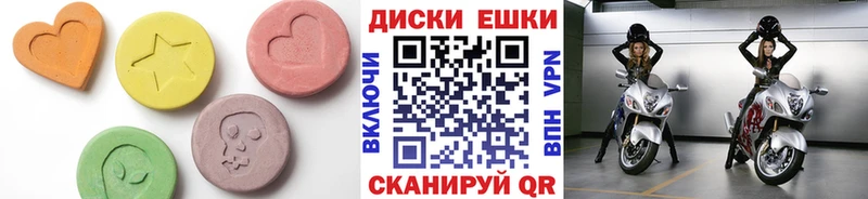 ЭКСТАЗИ mix  Купить где  Углегорск 