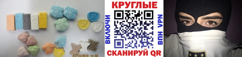 Ecstasy 300 mg Углегорск