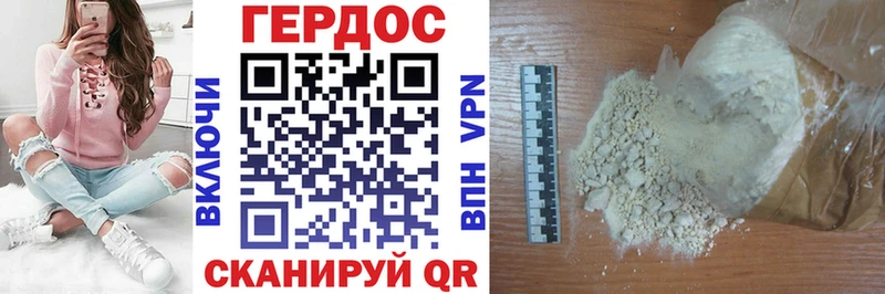 Купить закладки  Углегорск  Героин Афган 