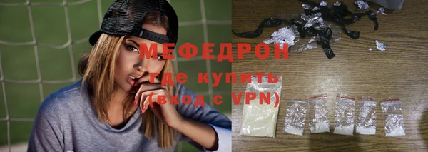 соль курить ск Тихорецк