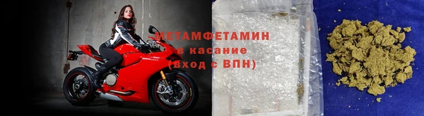 тгк Красноперекопск