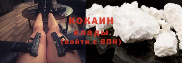 тгк Красноперекопск