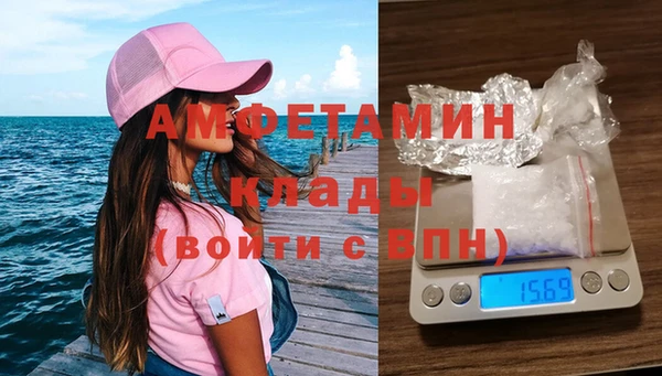 MDMA Premium VHQ Краснослободск