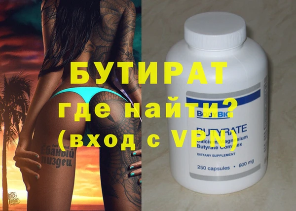 MDMA Premium VHQ Краснослободск