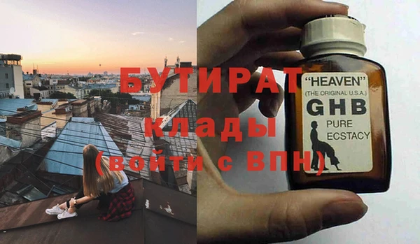 соль курить ск Тихорецк