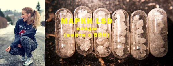 MDMA Premium VHQ Краснослободск