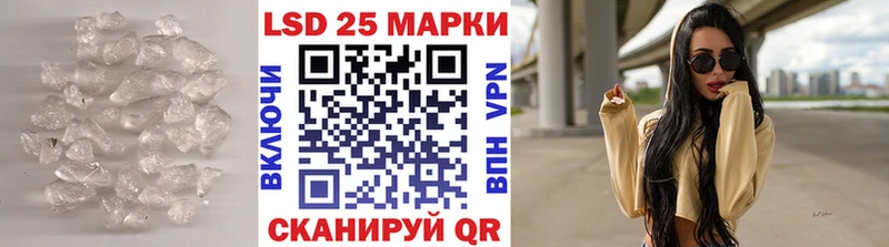 Лсд 25 экстази ecstasy  Купить закладки  Углегорск 