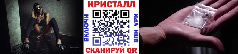 Купить где  Углегорск  Метамфетамин винт 