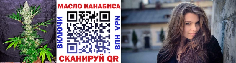 Купить  Углегорск  Дистиллят ТГК THC oil 